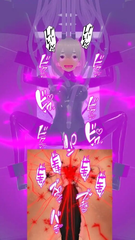 女戦闘員ディザイア 第一話 女王蜂の胎動 [イカファクトリー] | DLsite 同人 - R18