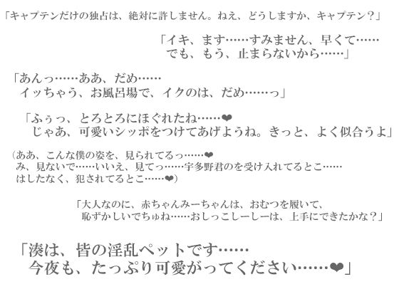 スパイダーリコリスFANZA限定総集編3・勇者敗北・淫乱忍者時雨第三話・緑陰荘の管理人・メス犬男教師2・おもらしペット処女執事ノクト(スパイダーリコリス) - FANZA同人