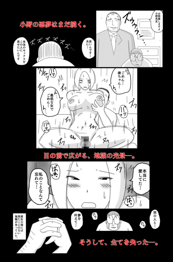 弱い音 Vol.4(落運) - FANZA同人