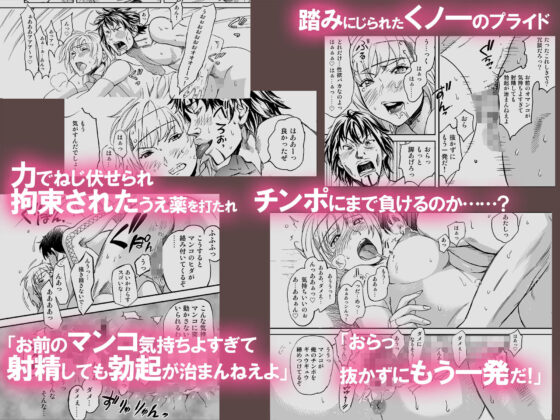 どすけべミッション 総集編(IRON Y) - FANZA同人