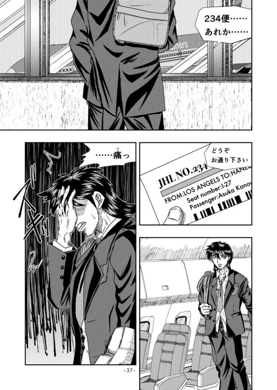 XENON REBOOT Prolouge.炎の化石 [STRAYLIGHT] | DLsite 同人