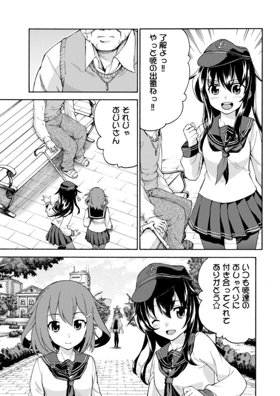 GIRLS FLEETまとめ本 [2次元工場] | DLsite 同人