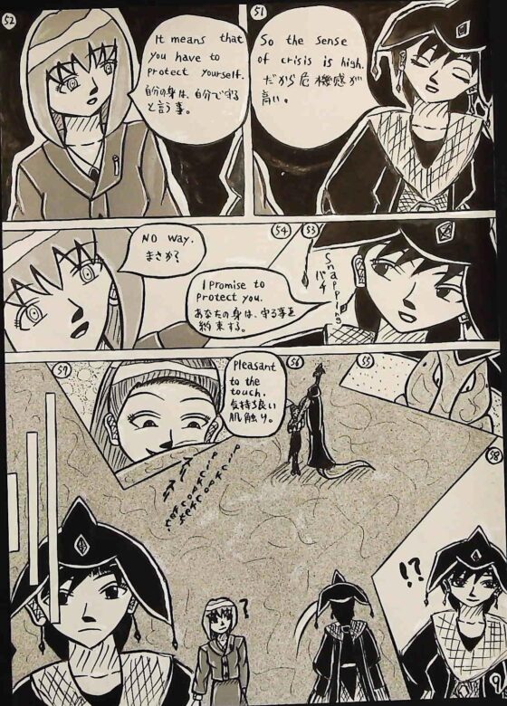 Creator(Space Episode 1) 創造主(宇宙編1話) [上田富幸] | DLsite 同人