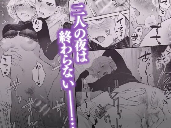 今日はセックスせえへん約束やん!? [THE猥談] | DLsite がるまに