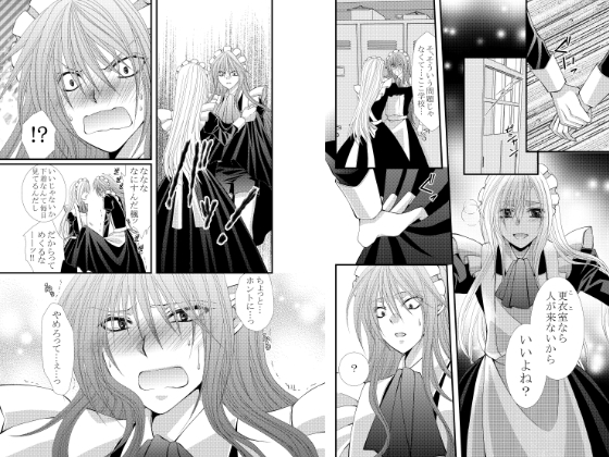 ヤンデレ兄に愛されすぎて友達ができない!文化祭編 [KANNA] | DLsite 同人