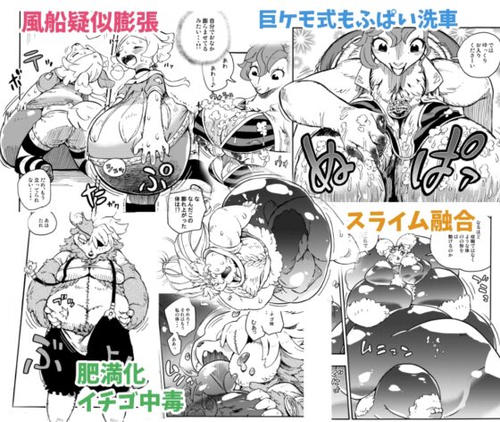 HYPER MARBLE EXTREME [MARBLE DOG] | DLsite 同人