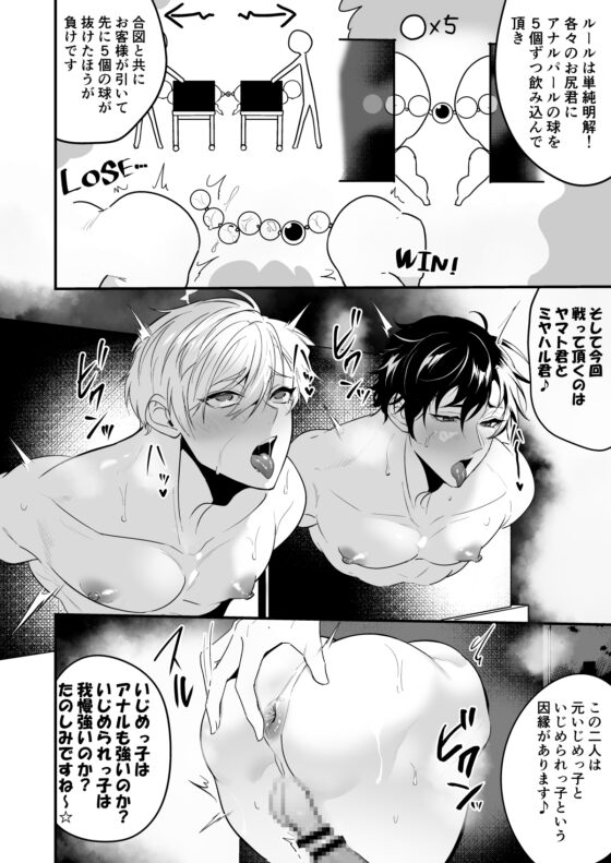 なついろ乙女総集編 [なついろ乙女] | DLsite がるまに