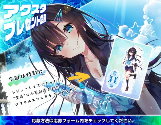 【✅15日間限定7大特典付き✅】初恋のお姉さんと温泉旅行～甘えん坊の彼女はあなたを甘やかしたい～【キス・耳かき・吐息・添い寝】 [Spica(スピカ)] | DLsite 同人 - R18