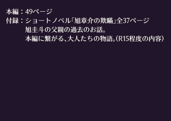 どこがいたい？