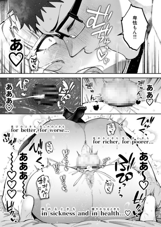 それゆけ、エロバカお嬢様! 〜セレブの私がデカチン庶民を手籠めにするのは当然です!〜