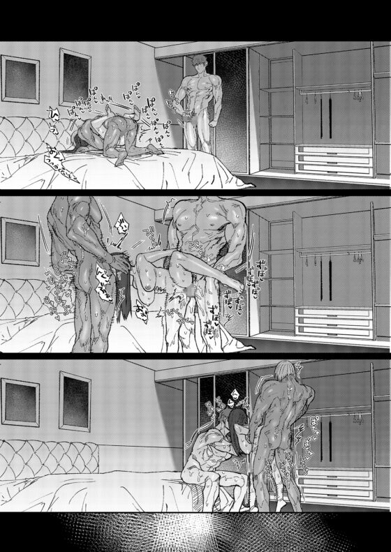 マッスルサロンへようこそ! [愛沢精肉店] | DLsite がるまに