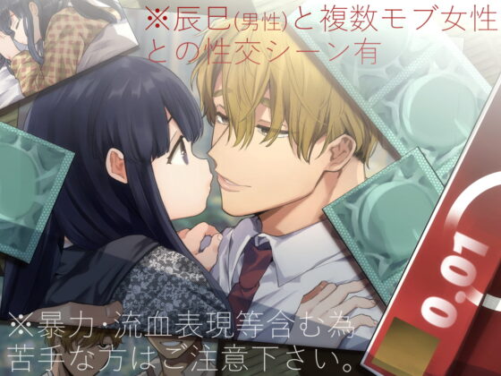 家族失格 [Yatomomin] | DLsite がるまに