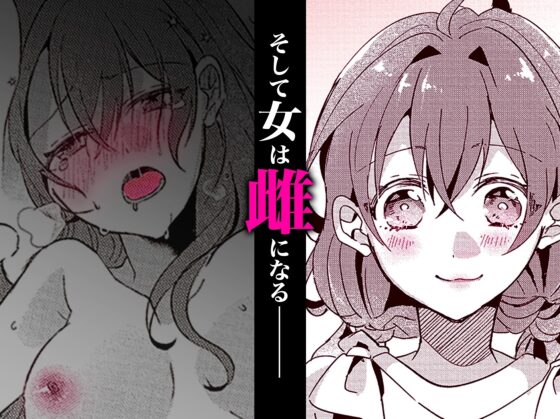 羽柴くんの逃愛marriage事情 ～溺愛ダーリンは今日も嘘をつく～【特典動画付き】 [ラブぷらねっと] | DLsite がるまに