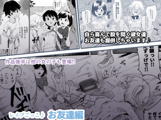 認識阻害おじさん～土下座でエッチをおねがいする少女たち～ [にゅう工房] | DLsite 同人 - R18
