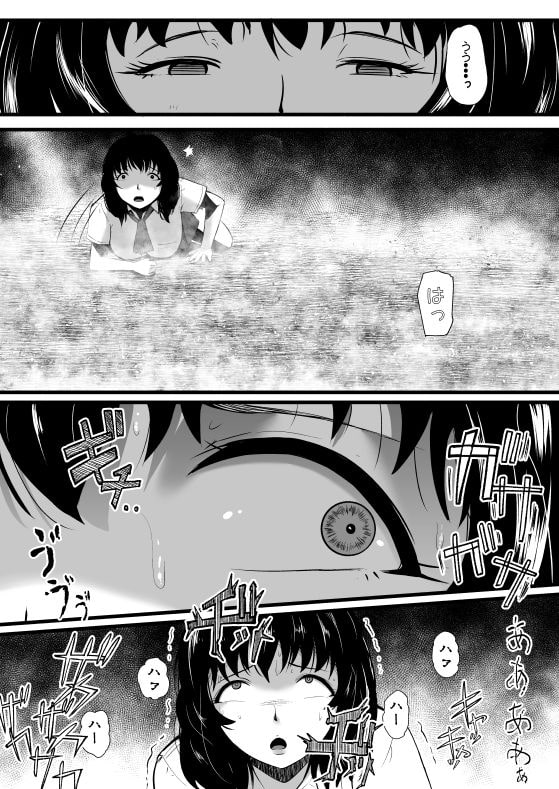 BRAIN EATER STAGE1 [Ryona's Station] | DLsite 同人 - R18