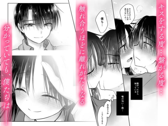 おあずけせっくす [アクアドロップ] | DLsite 同人 - R18