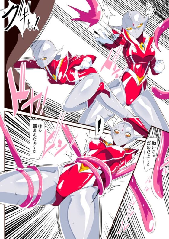 銀河の女神ネティス 総集編 [ワラビモチー] | DLsite 同人 - R18