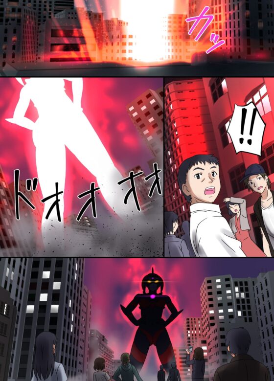 アルティメットレナ 第4話 宇宙人の罠!不完全変身! [変画屋] | DLsite 同人 - R18