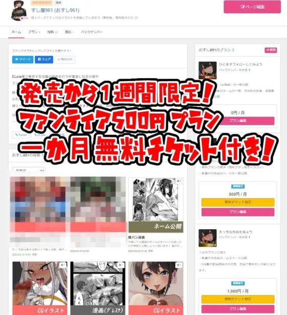 敵に捕まって腹パン、首絞め、イラマチオされる話 [すし屋961] | DLsite 同人 - R18