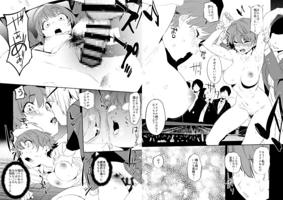 オレンジリストバンド総集編 [カムリズム] | DLsite 同人 - R18