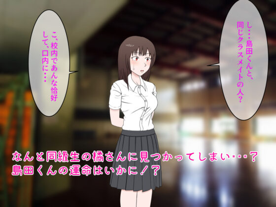 女友達の斎藤さん 〜女友達で身勝手射精しまくり！ ティッシュのいらない性処理天国で 学校性活がパラダイス！〜(安眠大食猫休亭) - FANZA同人