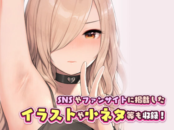 おじさんが好きすぎるギャル2(ふくらすずめ) - FANZA同人