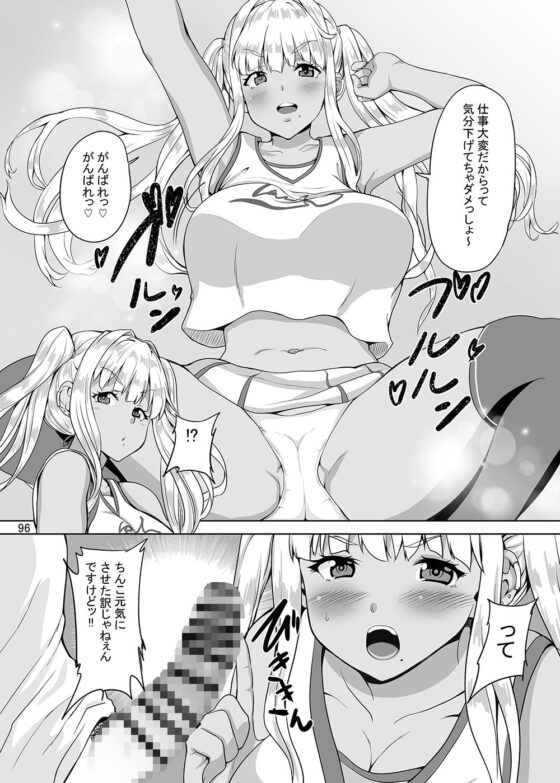 Sweet Gal Collection(Sweet  Avenue) - FANZA同人