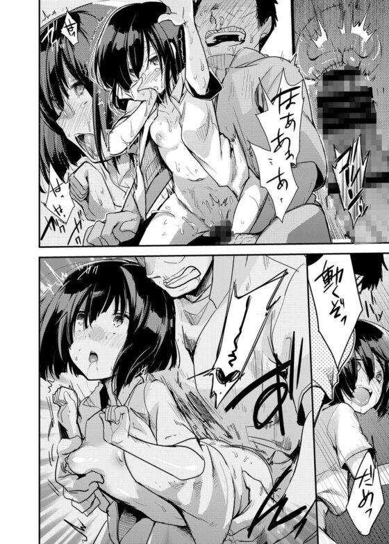 勤め先の娘さんをおいしく頂く本総集編＋(TWILIGHTDUSK) - FANZA同人