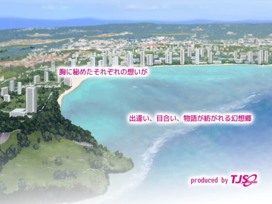 2泊4日Sexリゾートinマグワイ島(TJ_studio) - FANZA同人