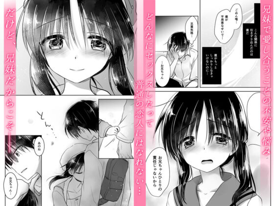 おでかけせっくす総集編(アクアドロップ) - FANZA同人