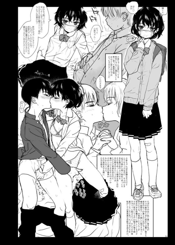 つめえろほん10(ゆれるちくわぶ) - FANZA同人