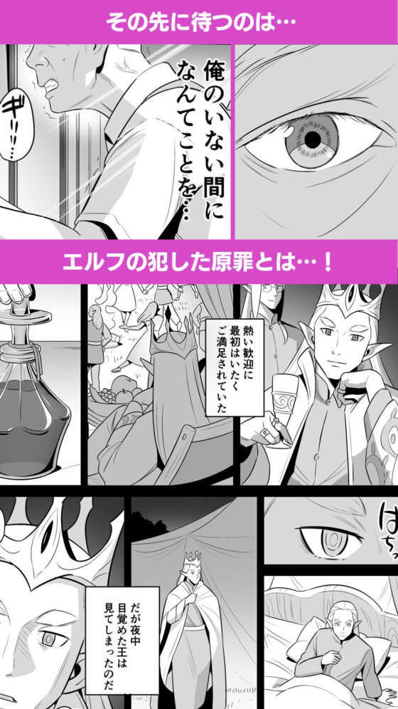 叔母はエルフ ウン十年ご無沙汰豊満ボディの暴発(アルプス一万堂) - FANZA同人