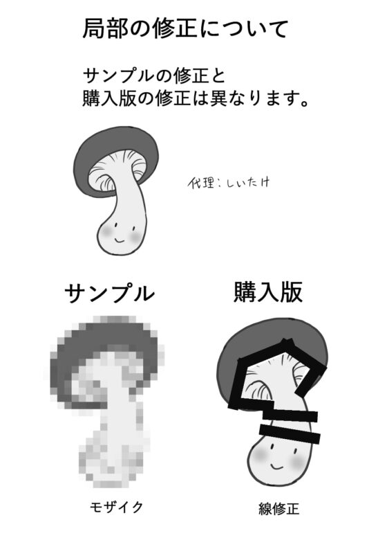 つゆだくリーマン悶絶Heaven-処女喪失編- [小夜時雨] | DLsite がるまに