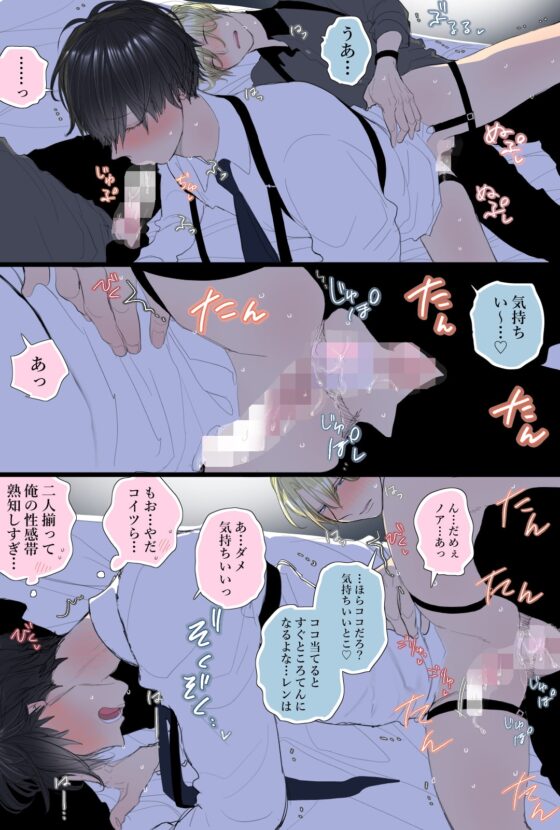 金髪双子と〇〇しないと出られない部屋 [M・Mシエスタ] | DLsite がるまに