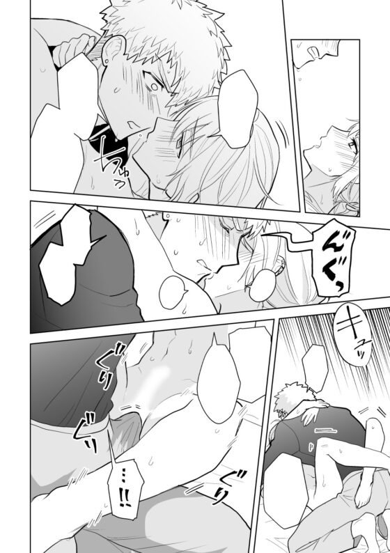 婚約阻止!…から始まる兄と弟の暴走 [三の月階段] | DLsite がるまに