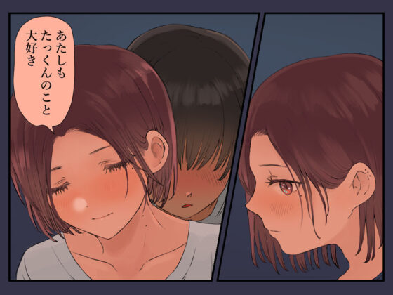 36歳バツイチ元ヤンと公開カーSEXしてみた(ももひきガレージ) - FANZA同人