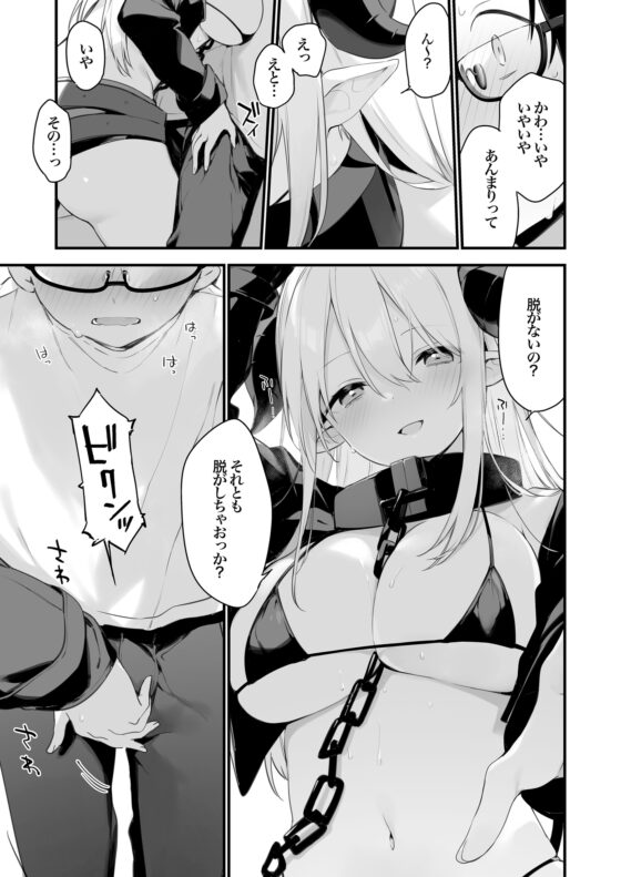 催淫コミケ [TOZAN:BU] | DLsite 同人 - R18