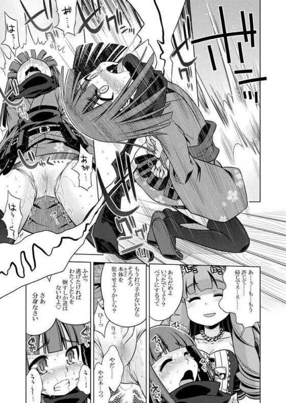 世界樹のあのね3総集編 [かぜうま] | DLsite 同人 - R18