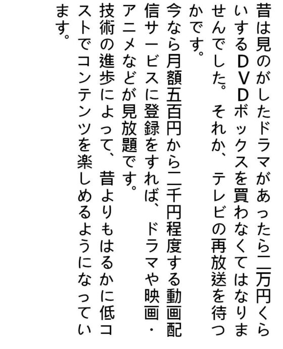 悪口を言われてもメンタルが傷つかないどころか元気が出るプラス思考法！〜人から悪口を言われてメンタルが傷ついている人へ〜(『ゼロ』) - FANZA同人