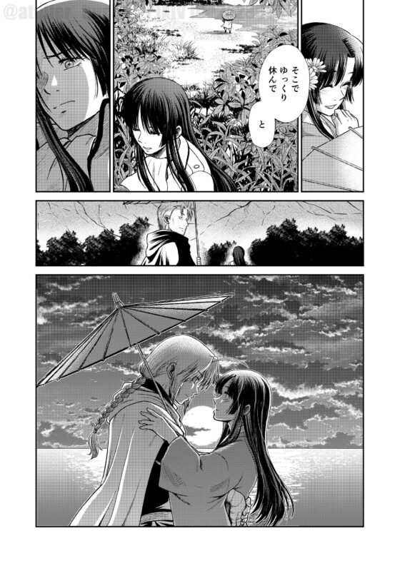 しずむ夕陽の逢瀬、ふたりで。(atelier Bucha) - FANZA同人