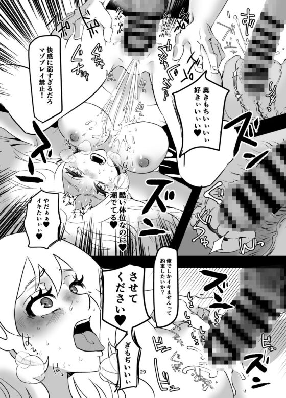 ドS紳士はロレッタさんに夢中〜おじさまと私の淫靡な秘密〜(あずきベガス) - FANZA同人