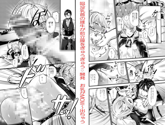 エルフ王子を孕ませ〜乳牛ミルクを生搾り〜赤木蓮屋総集編壱(赤木蓮屋) - FANZA同人