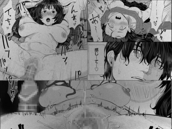 日下教授の求愛セックス演習 [THE猥談] | DLsite がるまに