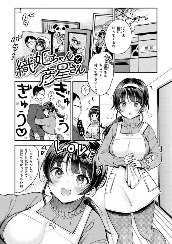 ちょっとMでドスケベで [ワニマガジン社] | DLsite 成年コミック - R18