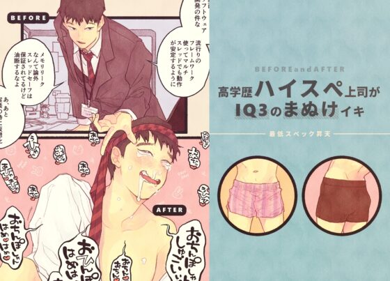 ものすごいイキ方図鑑 [CHOBIKING] | DLsite がるまに