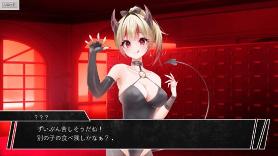 インキュバス【02】INCUBUS-Archive:02 [あるタメ] | DLsite 同人 - R18