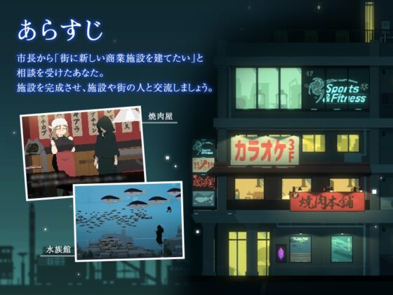 DECOY 群青の魔女 DLC第1弾 静穏の灯火 [すてねこLAB.] | DLsite 同人 - R18