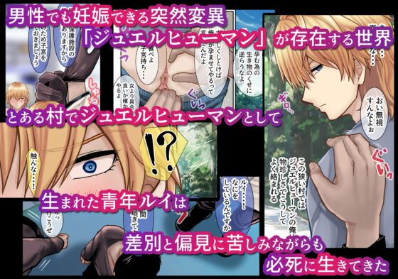 主治医の執着愛の証明は妊活カルテ～治す気はある、手放す気はない～ [エルドラド工房] | DLsite がるまに