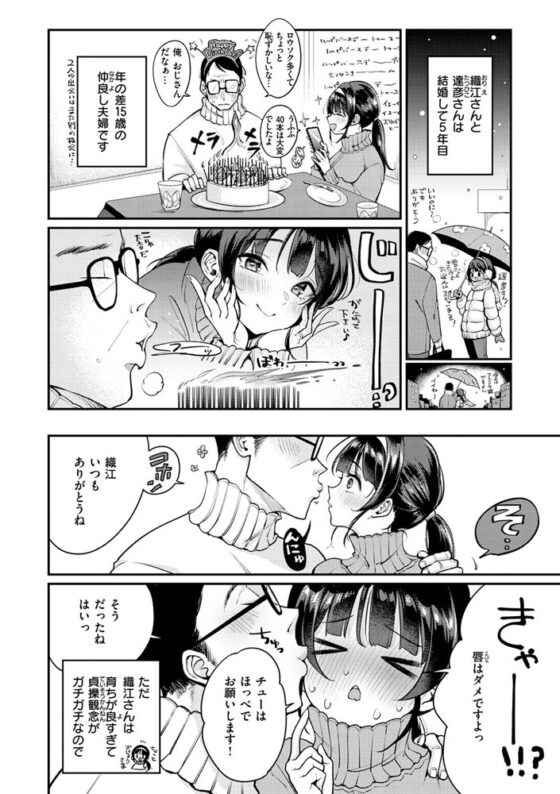 ちょっとMでドスケベで [ワニマガジン社] | DLsite 成年コミック - R18