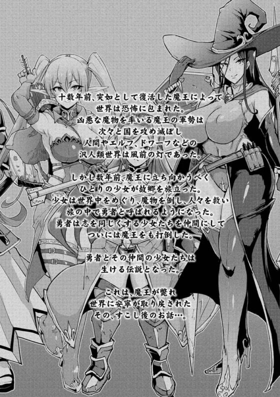 ヒプノアプリ×タイムストップファンタジア [キルタイムコミュニケーション] | DLsite 成年コミック - R18